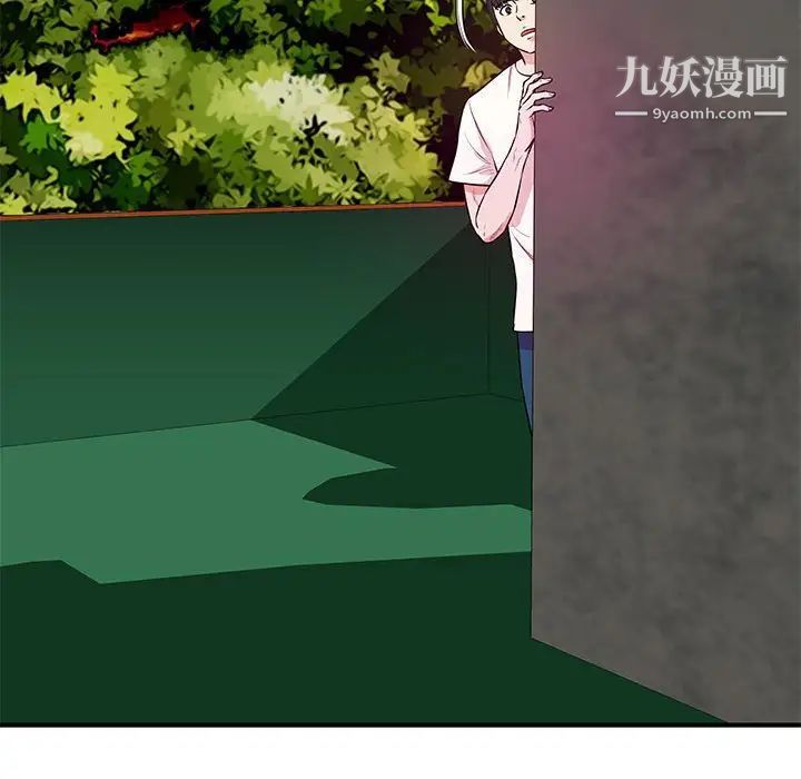 《沉重的学分》漫画 第25話