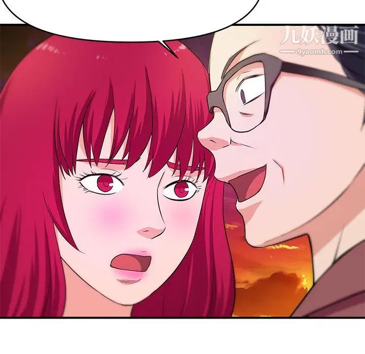 《沉重的学分》漫画 第25話