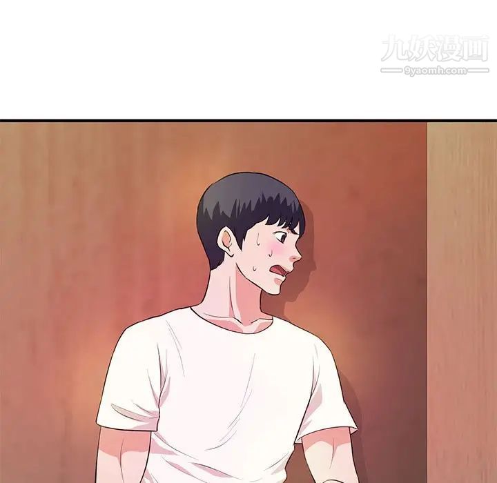 《沉重的学分》漫画 第26話
