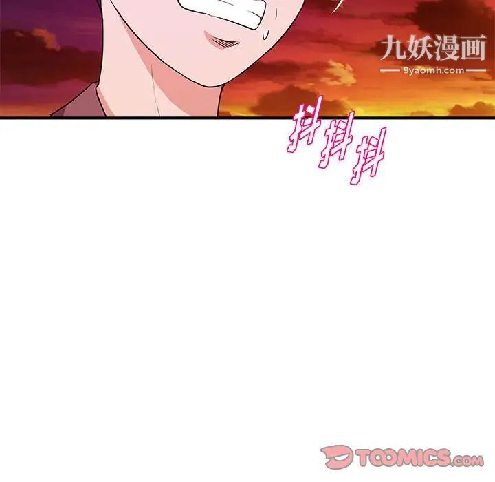 《沉重的学分》漫画 第26話