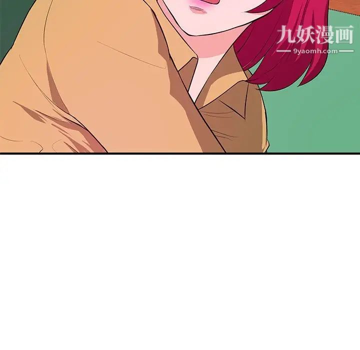 《沉重的学分》漫画 第26話