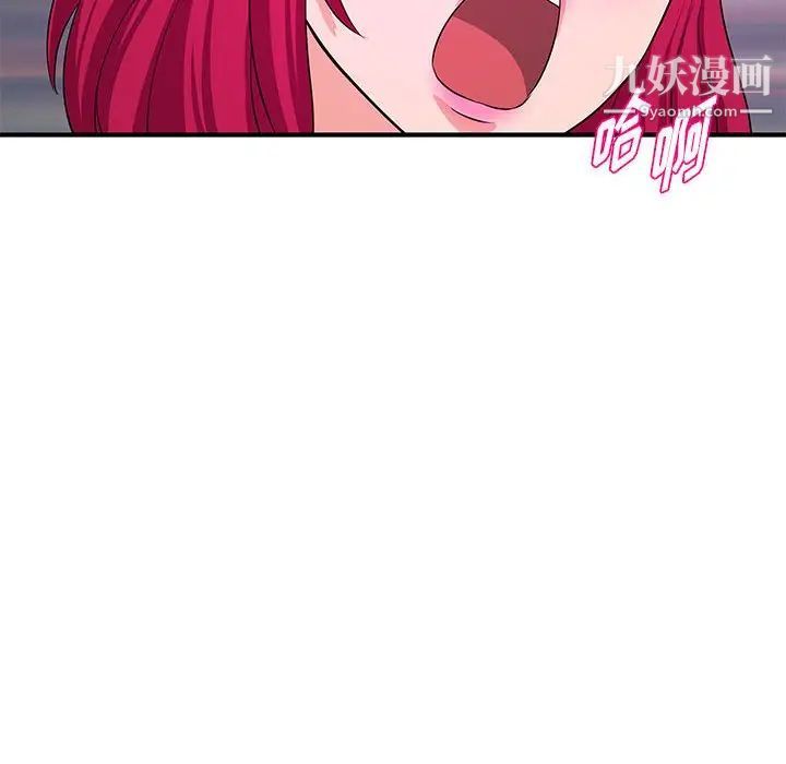 《沉重的学分》漫画 第26話