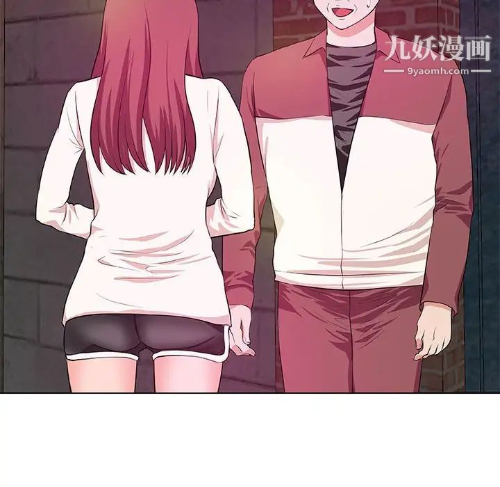 《沉重的学分》漫画 第26話