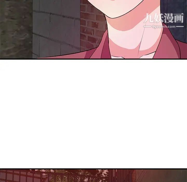 《沉重的学分》漫画 第26話