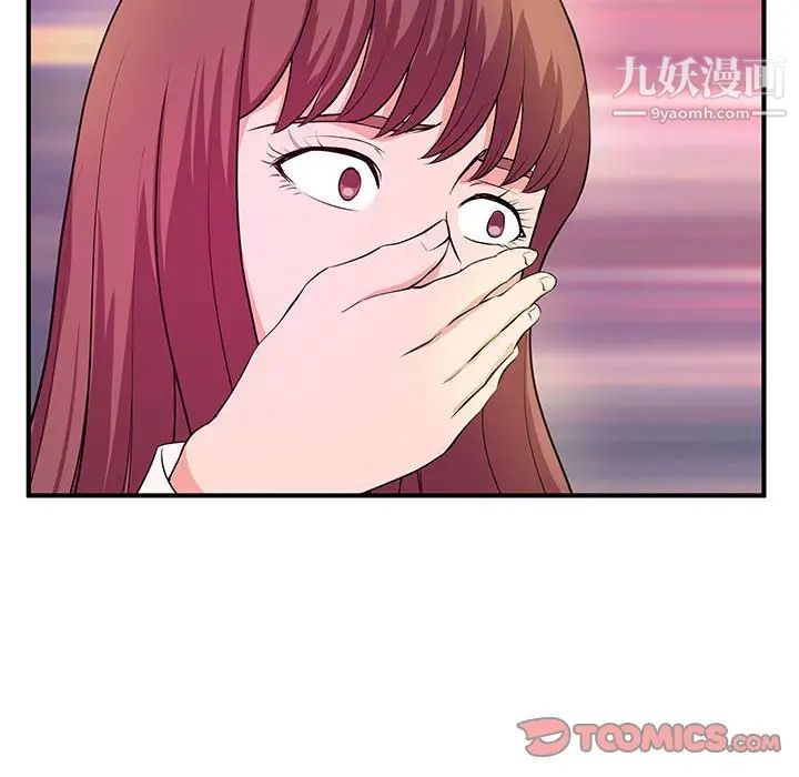 《沉重的学分》漫画 第26話