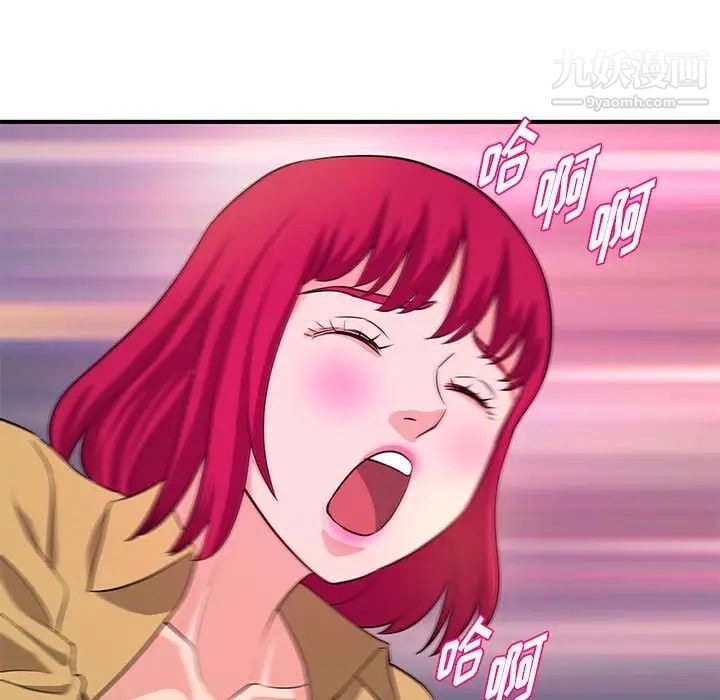 《沉重的学分》漫画 第26話