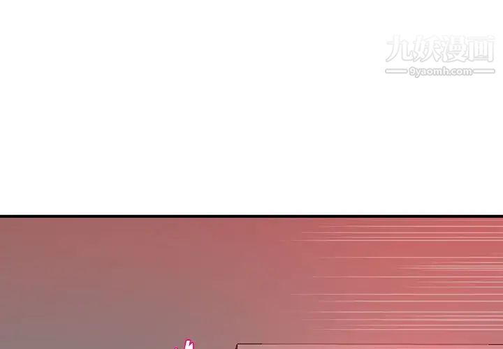 《沉重的学分》漫画 第27話
