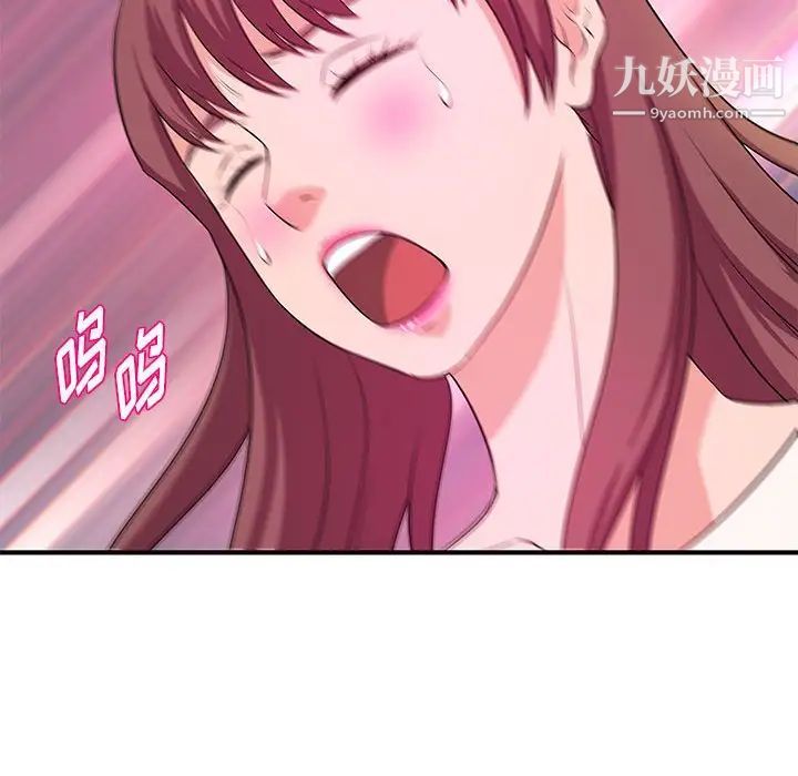 《沉重的学分》漫画 第27話
