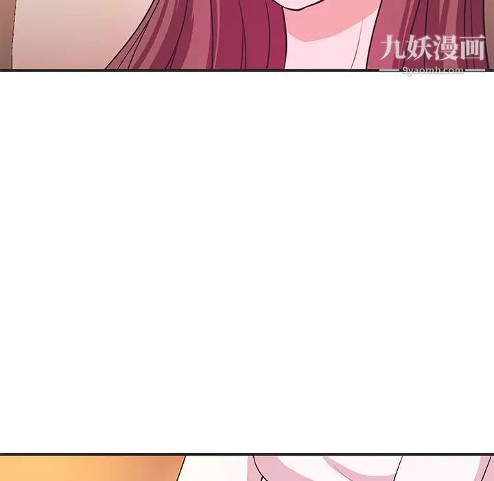 《沉重的学分》漫画 第27話