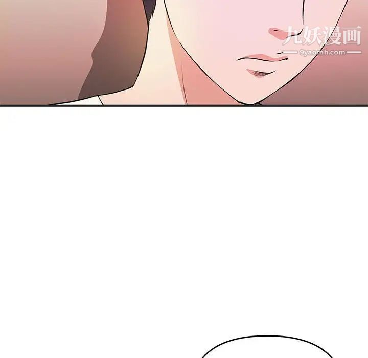 《沉重的学分》漫画 第27話