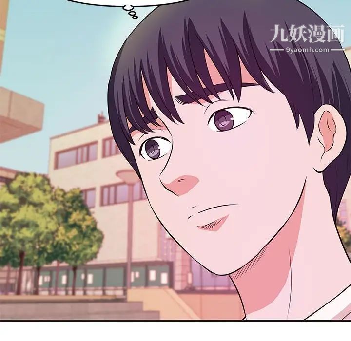 《沉重的学分》漫画 第27話