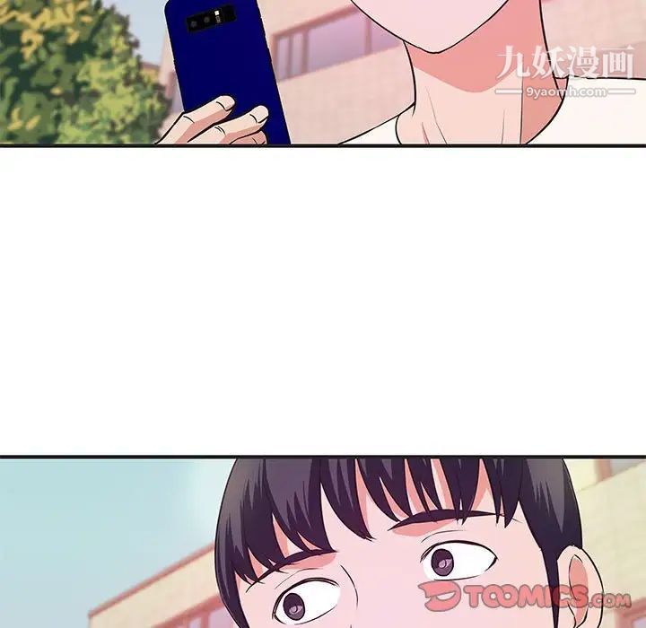 《沉重的学分》漫画 第27話