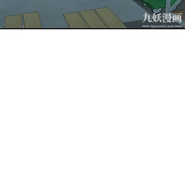 《沉重的学分》漫画 第27話