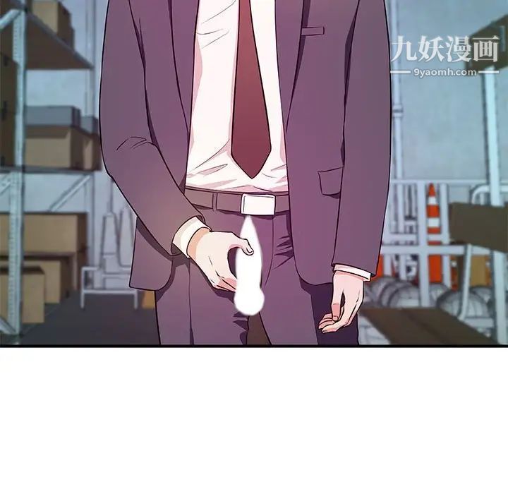 《沉重的学分》漫画 第27話
