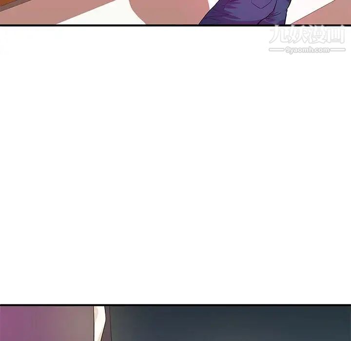 《沉重的学分》漫画 第27話