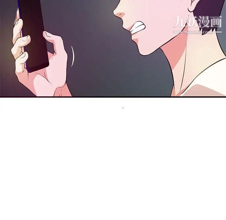 《沉重的学分》漫画 第27話