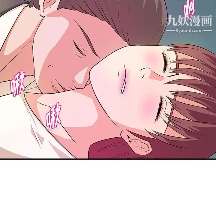 《沉重的学分》漫画 第27話