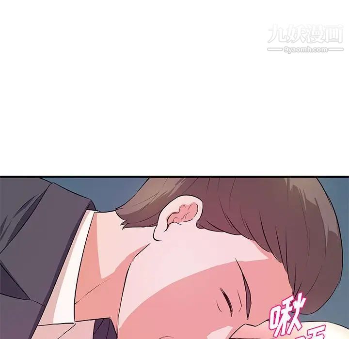 《沉重的学分》漫画 第27話