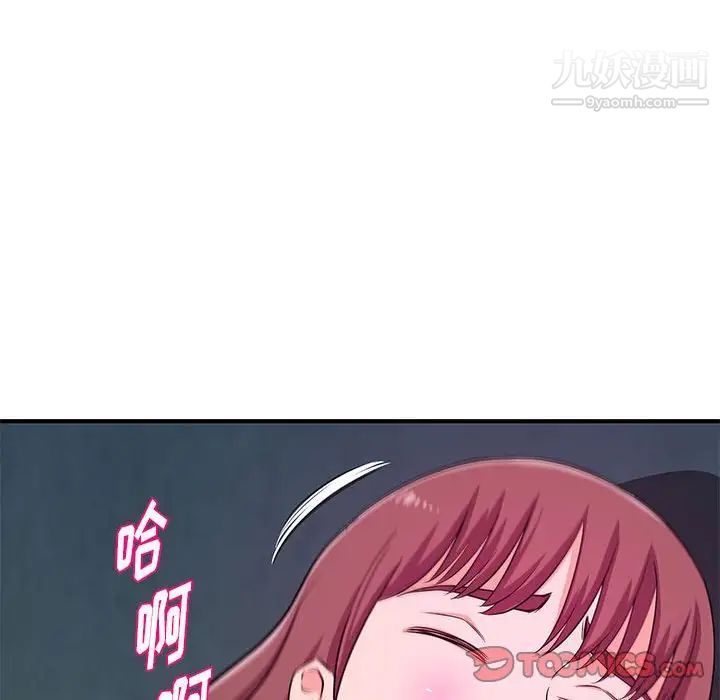 《沉重的学分》漫画 第27話