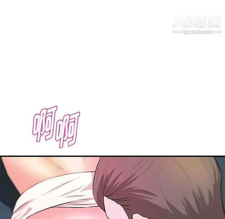 《沉重的学分》漫画 第28話