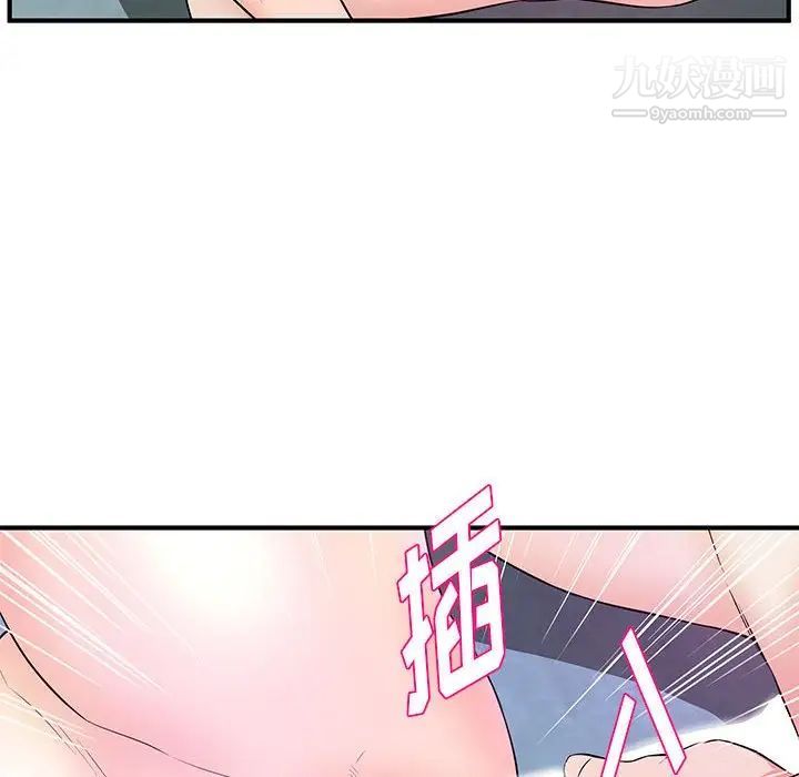 《沉重的学分》漫画 第28話