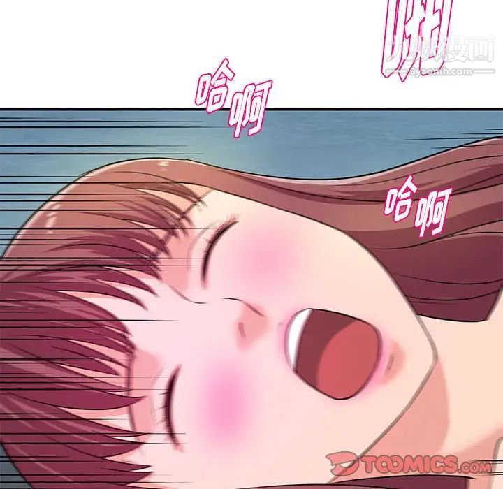 《沉重的学分》漫画 第28話