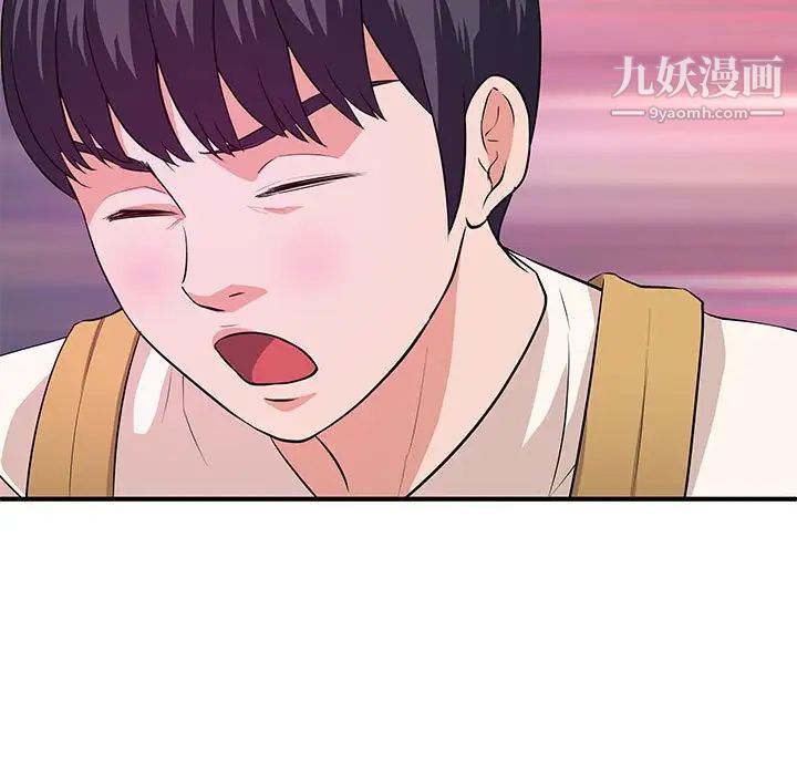 《沉重的学分》漫画 第28話