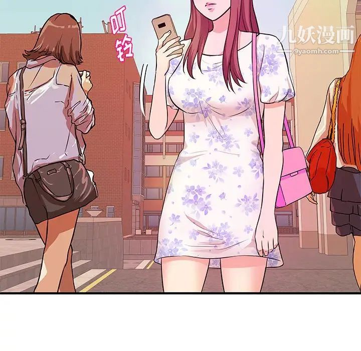 《沉重的学分》漫画 第28話