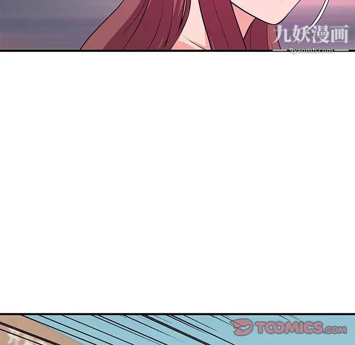 《沉重的学分》漫画 第28話