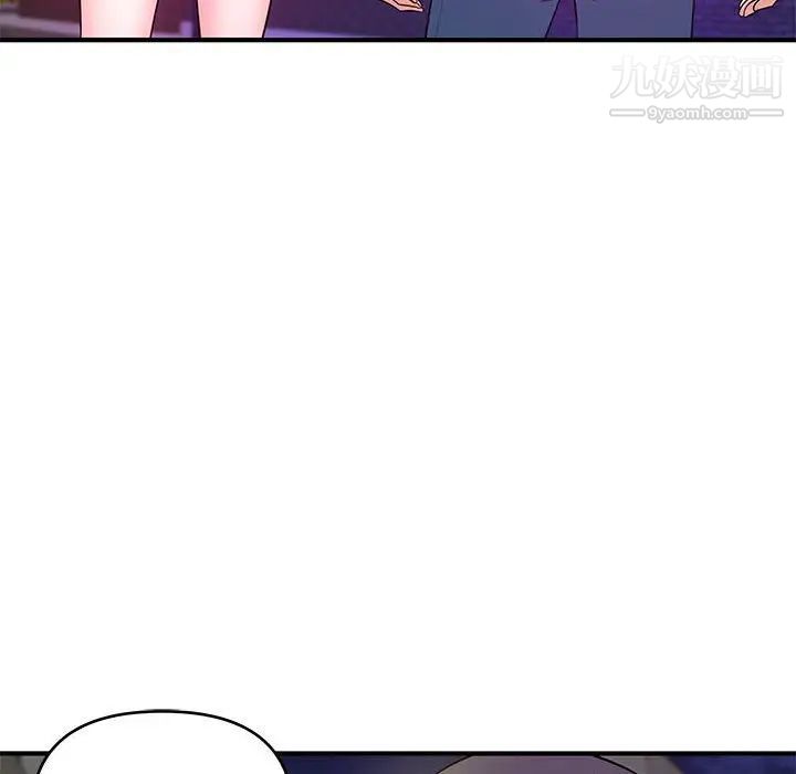 《沉重的学分》漫画 第28話