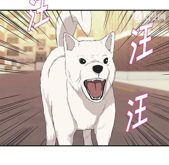 《沉重的学分》漫画 第28話