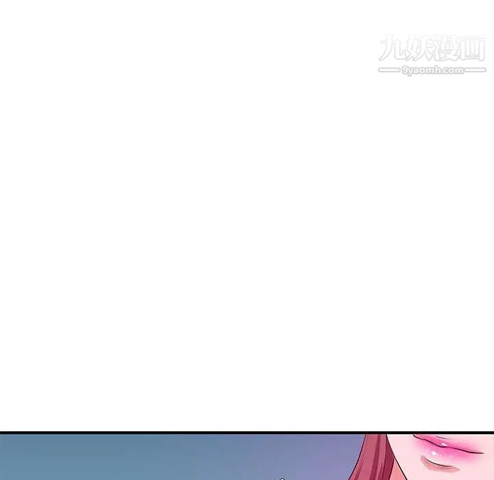 《沉重的学分》漫画 第29話
