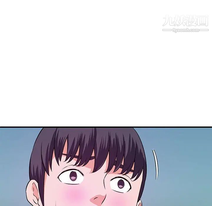 《沉重的学分》漫画 第29話