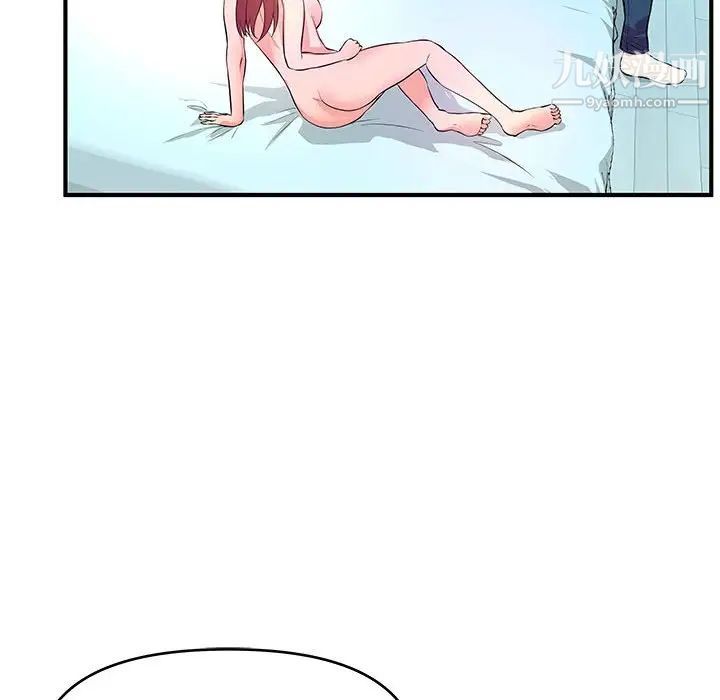 《沉重的学分》漫画 第29話