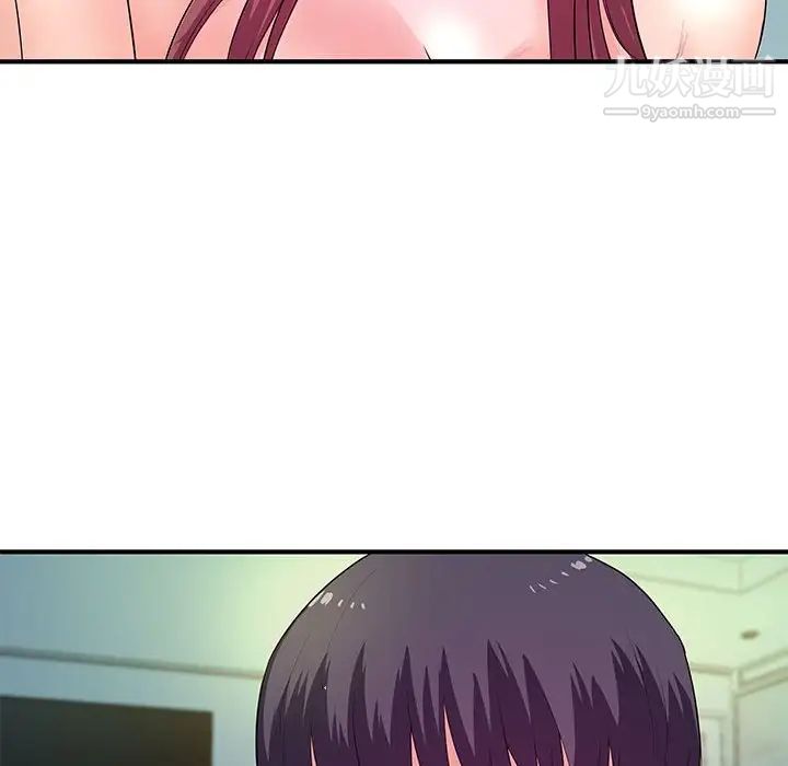 《沉重的学分》漫画 第29話