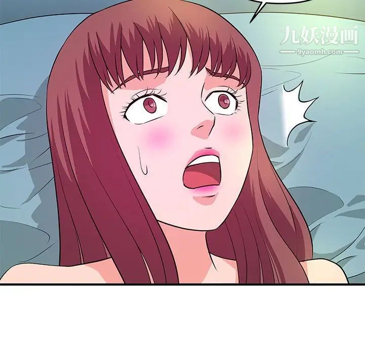 《沉重的学分》漫画 第29話