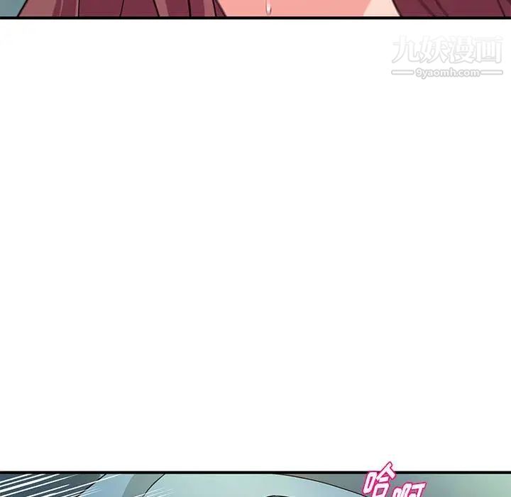 《沉重的学分》漫画 第29話