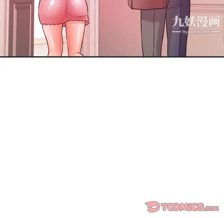 《沉重的学分》漫画 第3話