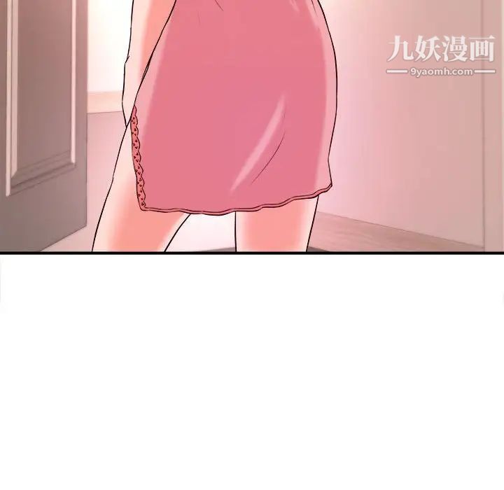 《沉重的学分》漫画 第3話