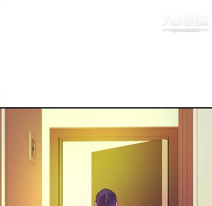 《沉重的学分》漫画 第3話