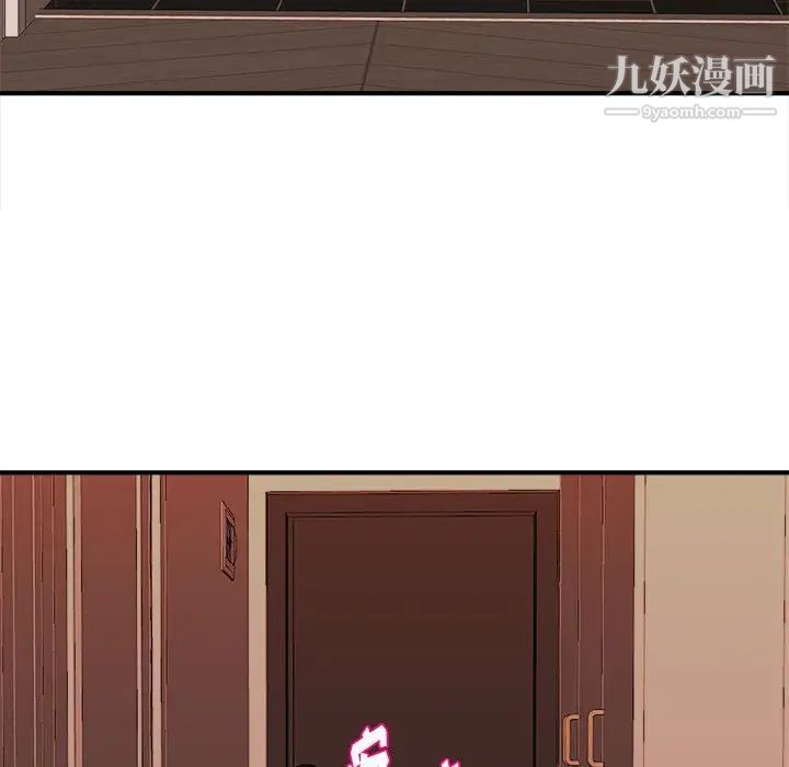 《沉重的学分》漫画 第3話