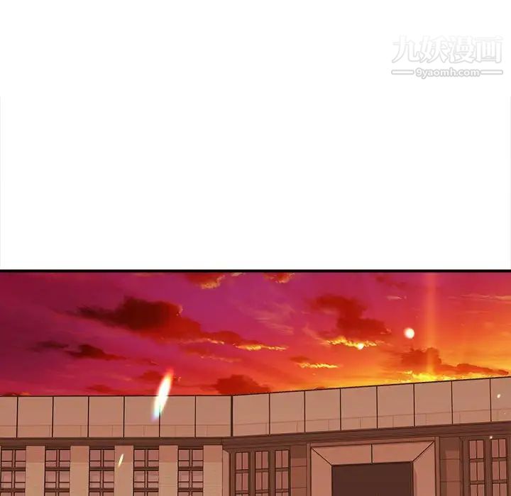 《沉重的学分》漫画 第3話