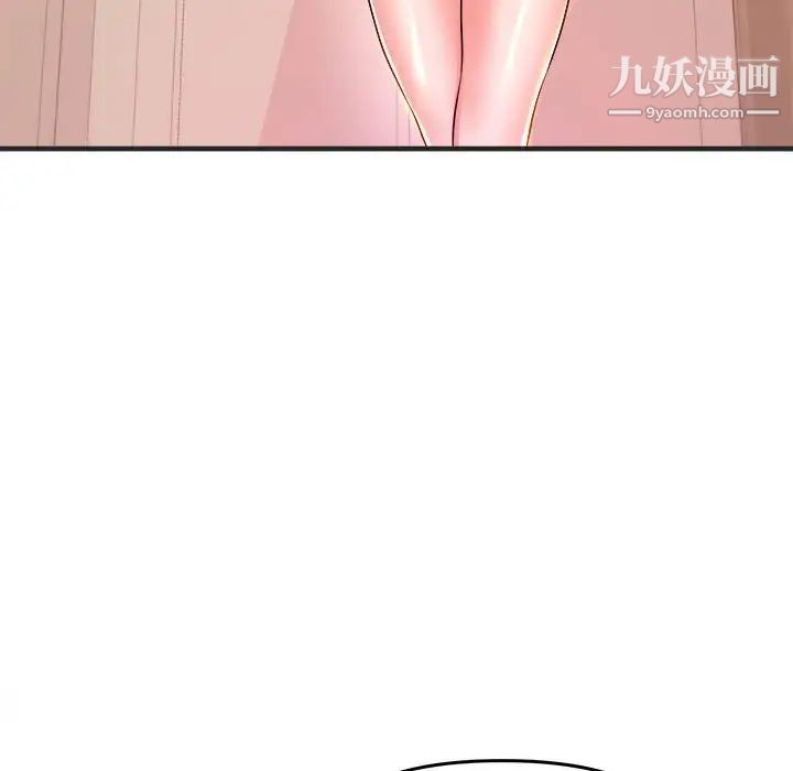 《沉重的学分》漫画 第3話