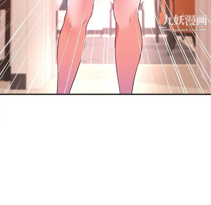《沉重的学分》漫画 第3話