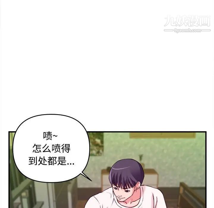 《沉重的学分》漫画 第3話