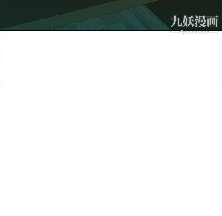 《沉重的学分》漫画 第3話