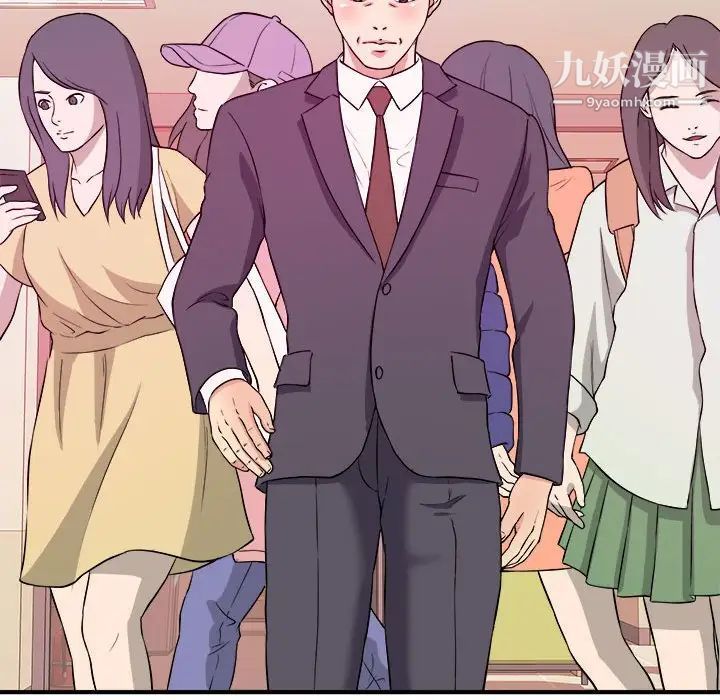 《沉重的学分》漫画 第3話