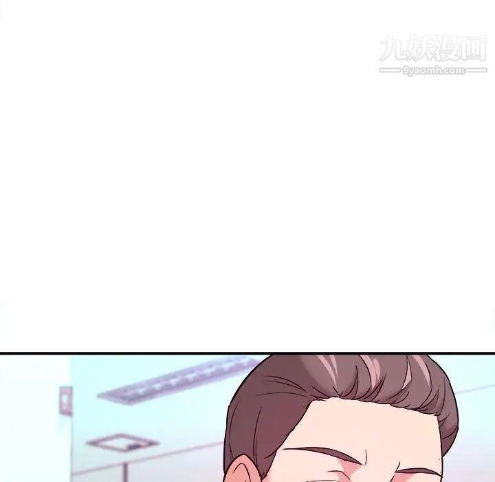 《沉重的学分》漫画 第3話