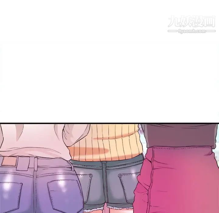 《沉重的学分》漫画 第3話