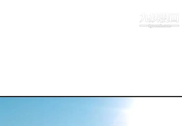 《沉重的学分》漫画 最終話
